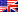 English Flag